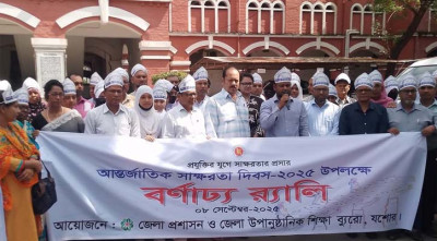 যশোরে সাক্ষরতা দিবস পালিত